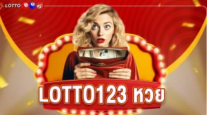 LOTTO123